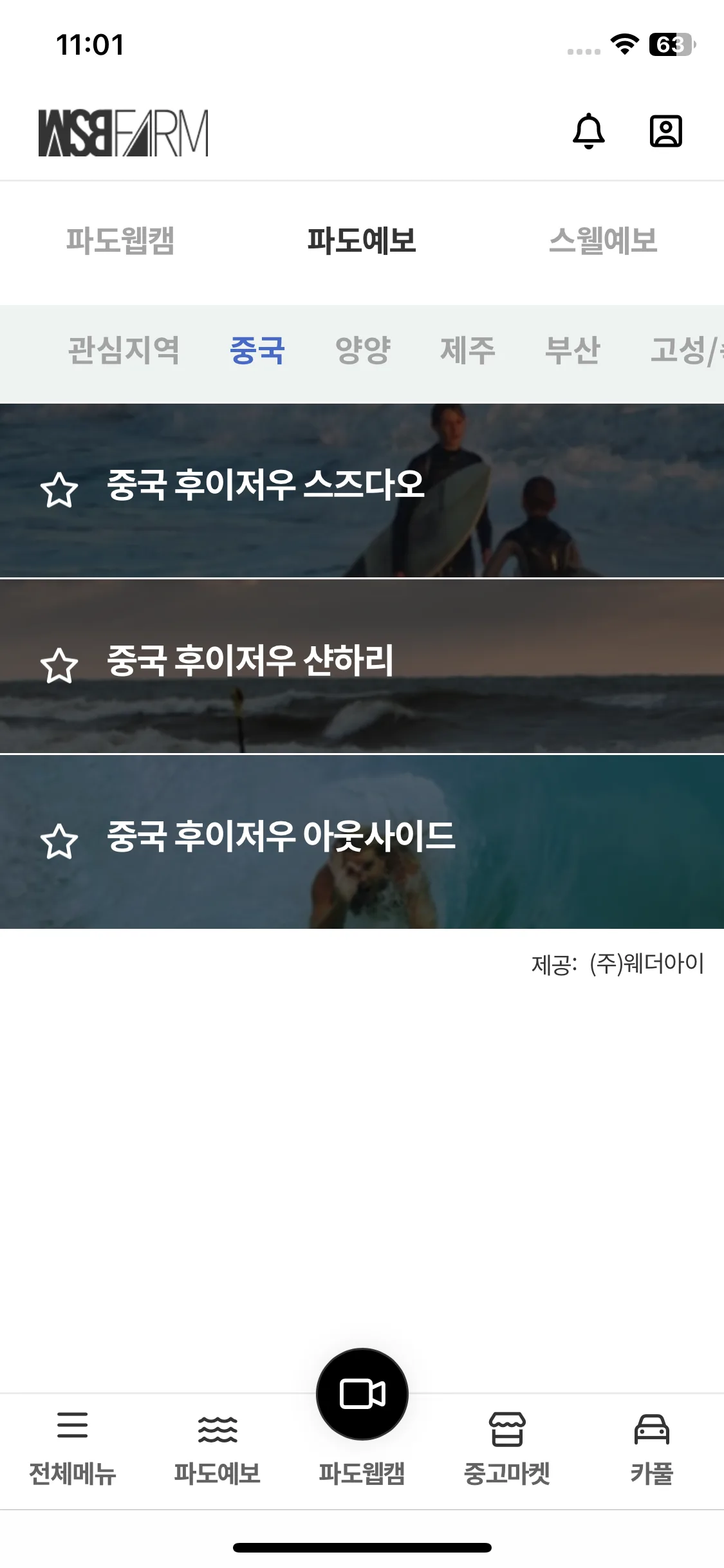 Test Image 3
